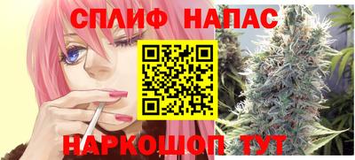 герыч Славянск-на-Кубани