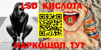 2c-b Сланцы