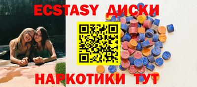 мяу мяу мука Ставрополь