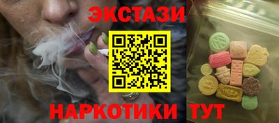 ECSTASY Славгород