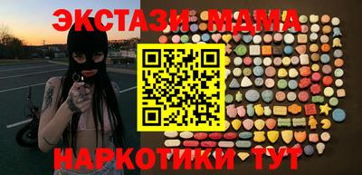 мяу мяу мука Ставрополь
