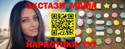 2c-b Сланцы