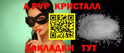 герыч Славянск-на-Кубани
