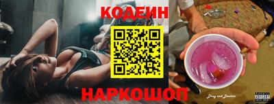 мяу мяу мука Ставрополь