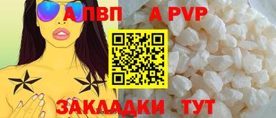 2c-b Сланцы