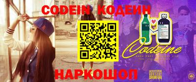 герыч Славянск-на-Кубани