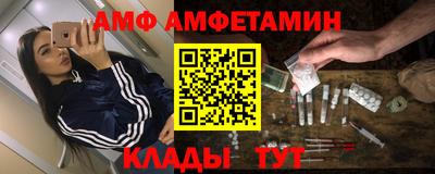 герыч Славянск-на-Кубани