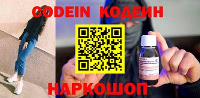 кокаин VHQ Старая Купавна