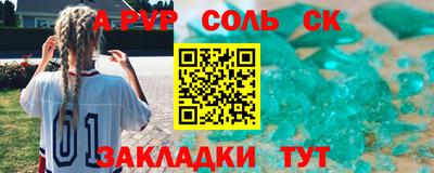 герыч Славянск-на-Кубани