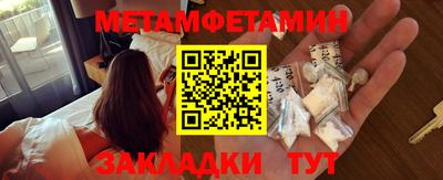 кокаин VHQ Старая Купавна