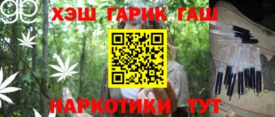 2c-b Сланцы