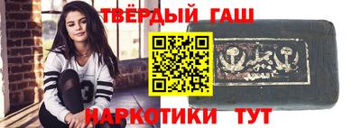 герыч Славянск-на-Кубани