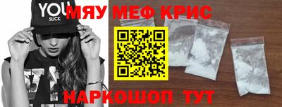 кокаин VHQ Старая Купавна