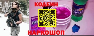 2c-b Сланцы