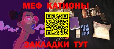 2c-b Сланцы