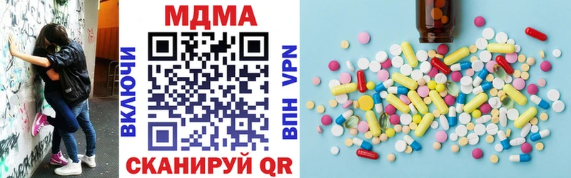 мориарти формула  купить закладку  Балашов  МДМА Molly 