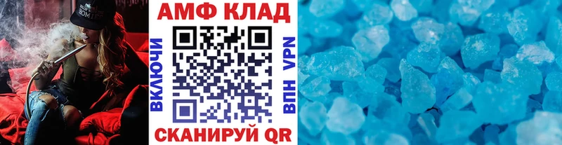 Первитин винт как найти закладки Балашов