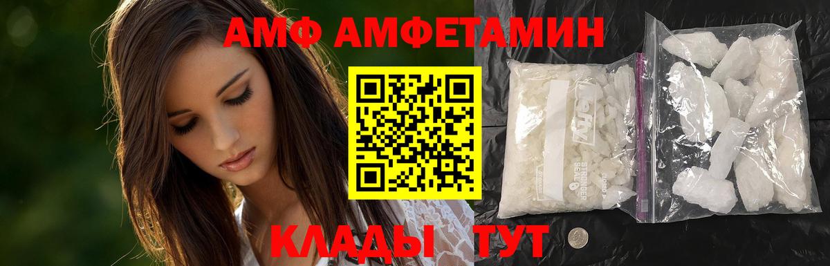 Балашов  Первитин витя  Вход с VPN 