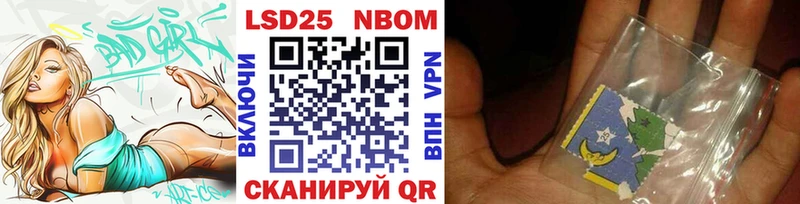 как найти   гидра как зайти  Марки N-bome 1,5мг  Балашов 