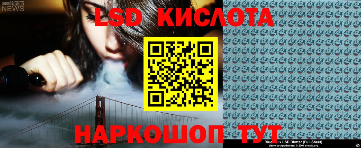 Меф   ЭКСТАЗИ  Купить наркотик  Вход с VPN  Кокаин  Гашиш  Балашов  МЕФ  Конопля  ГАШИШ 