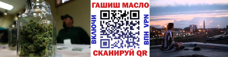 ТГК вейп с тгк  omg сайт  Балашов 