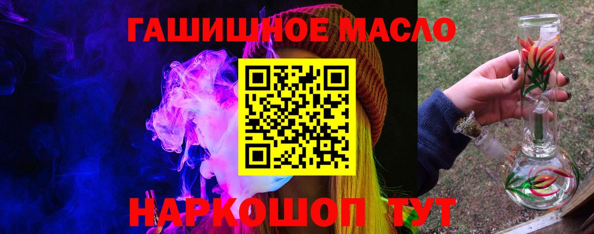 Дистиллят ТГК Wax Балашов