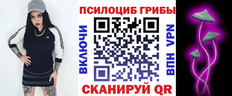 Галлюциногенные грибы GOLDEN TEACHER  Балашов 