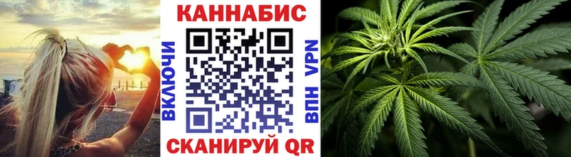 Канабис OG Kush  Балашов 